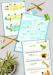 Grade 1 Urdu Worksheets