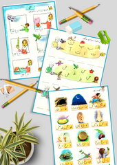 Grade 1 Urdu Worksheets