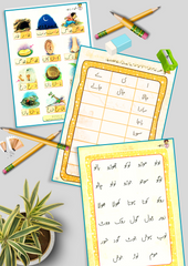 Grade 1 Urdu Worksheets