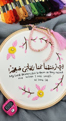 Beginners Embroidery Kit