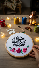 Beginners Embroidery Kit