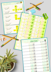 K.G Urdu Worksheets