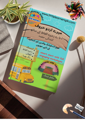 Early Years 4-in-1 Worksheets Learning Bundle (colored)