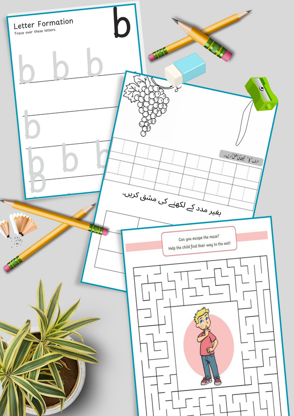 Pre-Writing & Early Learning Activities Kit (Bundle of 6)
