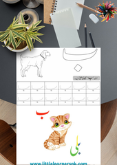 Summer Fun Pack (3 Worksheets Bundle)