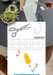 Summer Fun Pack (3 Worksheets Bundle)
