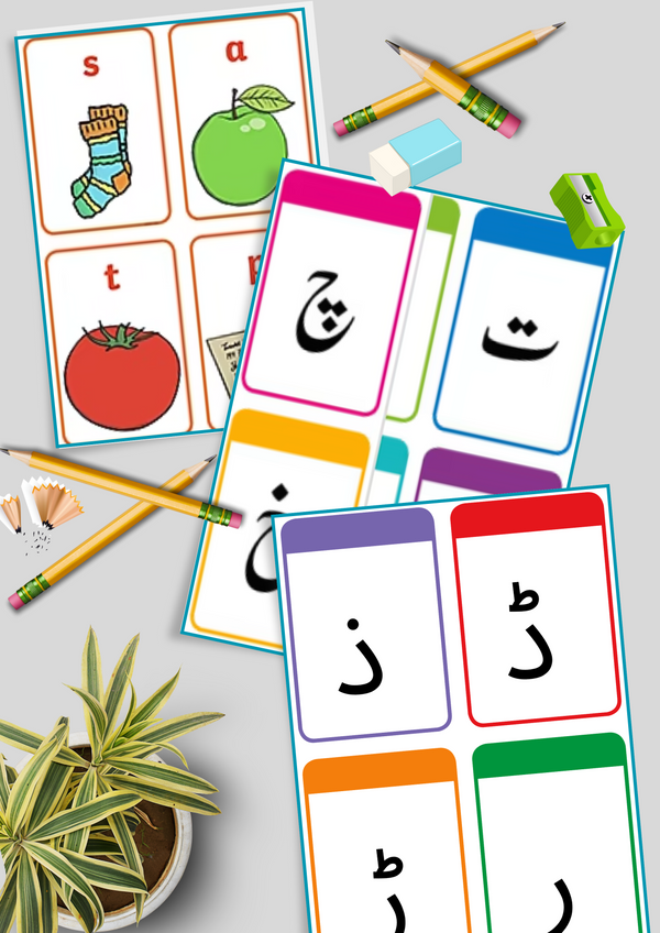 My Flash Cards Box Fun & Interactive Learning for Early Years